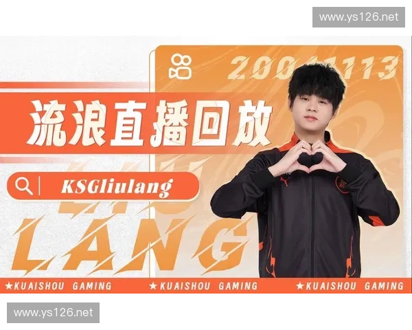 苏州直播新风潮：打造本地特色与互动体验的全新平台